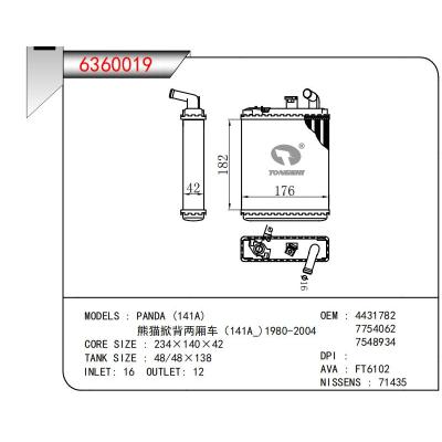  适用于PANDA (141A)熊猫掀背两厢车(141A )1980-2004 OEM:4431782,7754062,7548934