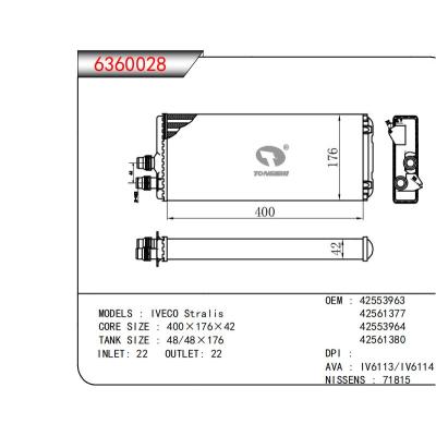  适用于IVECO Stralis OEM:42553963,42561377,42553964,42561380