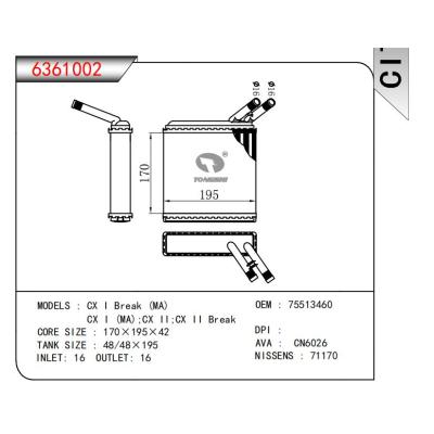  适用于CXI Break (MA)CX I (MA) ;CX Il;CX II Break OEM:75513460