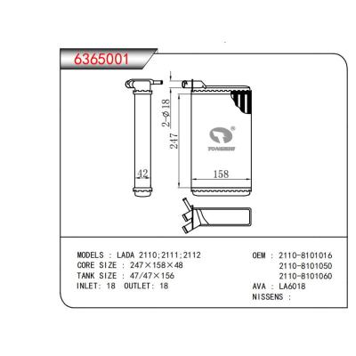  适用于LADA 2110:2111:2112 OEM:2110-81010162110-81010502110-8101060