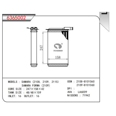  适用于SAMARA (2108，2109，2115)SAMARA FORMA (2109) OEM:2108-8101060,2109-8101060