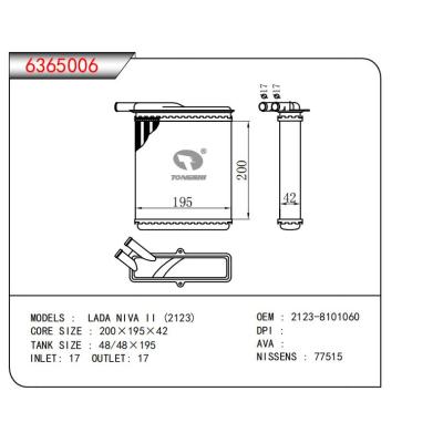  适用于LADA NIVA II (2123) OEM:2123-8101060