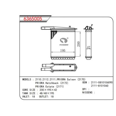  适用于2110;2112;2111;PRIORA Saloon (2170)PRIORA Hatchback (2172)PRIORA Estate (2171) OEM:2111-08101060902111-8101060