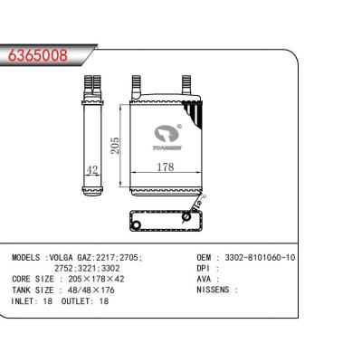  适用于VOLGA GAZ:2217;2705;2752;3221;3302 OEM:3302-8101060-10