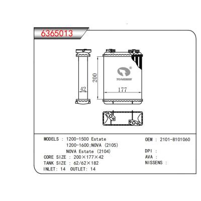  适用于1200-1500Estate1200-1600:NOVA (2105)NOVA Estate (2104) OEM:2101-8101060