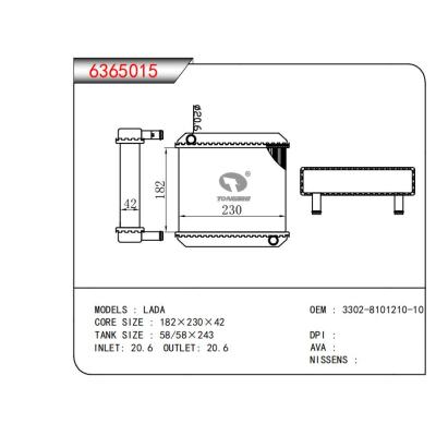  适用于LADA OEM:3302-8101210-10