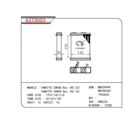  适用于VANETTE CARGO Box (HC 23)VANETTE CARGO Bus (HC 23) OEM:MB939999,MR398360,1956603