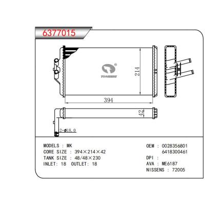  适用于MK OEM:0028356801,6418300461