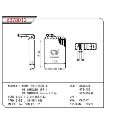  适用于NEON (PL)/NEON IIPT CRUISER (PT)/PT CRUISER Convertible OEM:4644531,4734453,5174809AA