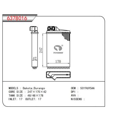  适用于Dakota;Durango OEM:5019695AA