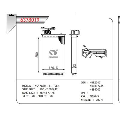  适用于VOYAGER III (GS) OEM:4882347,5003372AA,4885003