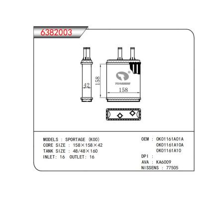  适用于SPORTAGE(K00) OEM:0K01161A01A,0K01161A10A,0K01161A10