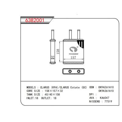  适用于CLARUS (K9A)/CLARUS Estate (GC) OEM:0K9A261A10,0K9A361A10