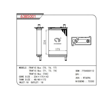  适用于TRAFIC Bus (T5，T6，T7)TRAFIC Box (T1，T3，T4)TRAFIC Box/(Txx) OEM:7704000112