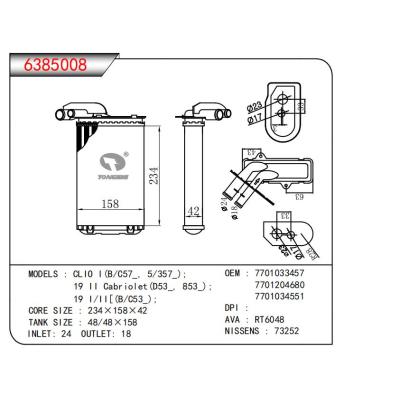  适用于CL10 1(B/C57_，5/357_);19 II Cabriolet (D53，853_)19 1/11[(B/C53 ) OEM:7701033457,7701204680,7701034551