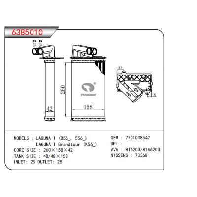  适用于LAGUNA I (B56 ，556)(K56 )LAGUNA I Grandtour OEM:7701038542