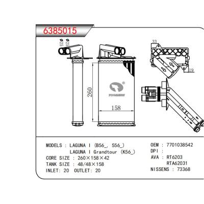  适用于LAGUNA I (B56，556)LAGUNA I Grandtour(K56) OEM:7701038542
