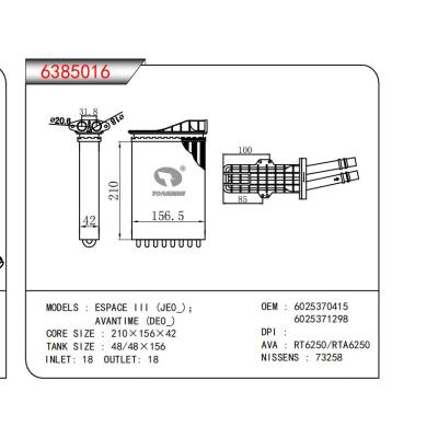  适用于ESPACE III (JEO)AVANTIME (DEO) OEM:6025370415,6025371298