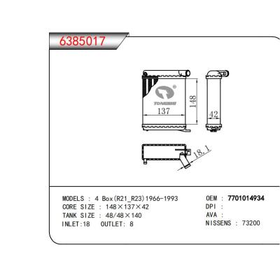  适用于4 Box(R21_R23)1966-1993 OEM:7701014934