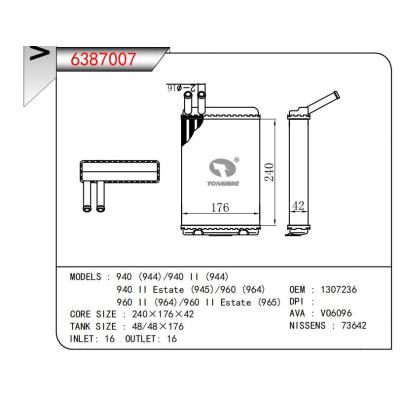  适用于940 (944) /940 11 (944)940 11 Estate (945)/960 (964)960 11 (964)/960 11 Estate(965) OEM:1307236