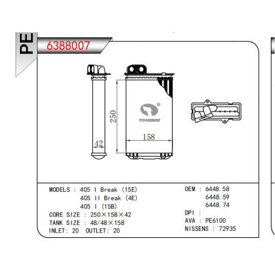  适用于405 I Break (15E)/405 Il Break (4E)/405 1 (15B) OEM:6448.58,6448.59,6448.74