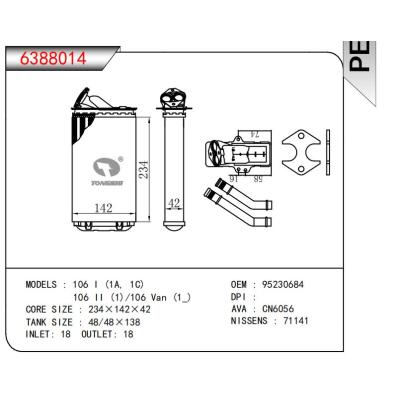  适用于106 I (1A，1C)106 11 (1)/106 Van (1) OEM:95230684