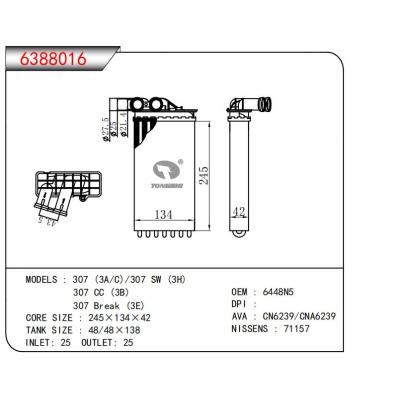  适用于307 (3A/C)/307 SW (3H)307 CC (3B)307 Break (3E) OEM:6448N5