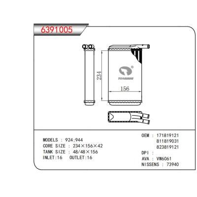  适用于924;944 OEM:171819121,811819031,823819121