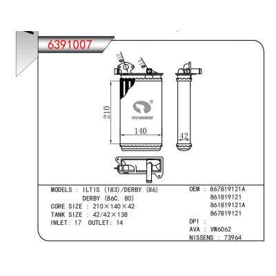  适用于ILTIS (183)/DERBY (86)DERBYY (86C，80) OEM:867819121A,861819121,861819121A,867819121