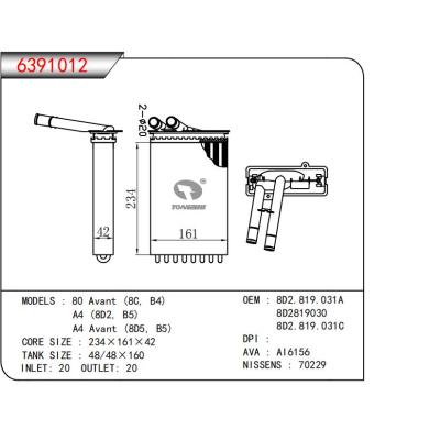  适用于80 AvantA4 (8D2，B5)A4 Avant/(8C，B4)/(8D5，B5) OEM:8D2.819.031A,8D28190308D2.819.031C