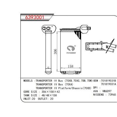  适用于TRANSPORTER IV Bus (70XB，70XC，7DB，7DW)TRANSPORTER IV Box (70XA)TRANSPORTER IV Platform/Chassis(70XD) OEM:701819031B,701819031A