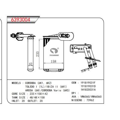  适用于CORDOBA (6K1，6K2)TOLEDO I (1L)/IBIZA II (6K1)AROSA (6H)/CORDOBA Vario (6K5) OEM:191819031F,191819031D,1H1820031A