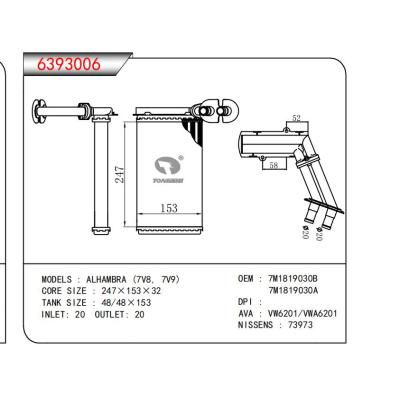  适用于ALHAMBRA(7V8，7V9) OEM:7M1819030B,7M1819030A