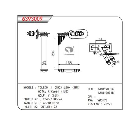  适用于TOLEDO II (1M2):LEON (1M1)OCTAVIA Combi (1U5)GOLF IV (1J1) OEM:1J1819031A,1J1819031B