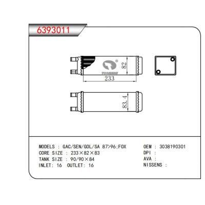  适用于GAC/SEN/GOL/SA 87>96;FOX OEM:3038190301