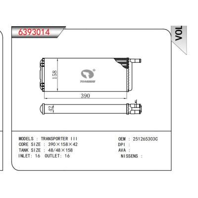  适用于TRANSPORTERIII OEM:2512653030