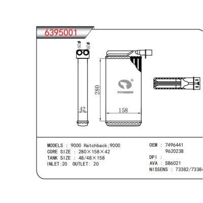  适用于9000 Hatchback;9000 OEM:7496441,9620238