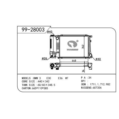 适用于BMW宝马 宝马 3系(E30) OEM:1.712.982/1.712.996/1.719.302/1.719.304/1.719.994/1.723.537/1711.1.712.982/1711.1.712.996/1711.1.719.302/1711.1.719.304/1711.1.719.994/1711.1.723.537/17111712978/1711.1.712.971/17111247436