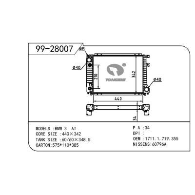 适用于BMW宝马 宝马 3系(E30) OEM:1.719.355/1711.1.719.355/17111712824/1712824