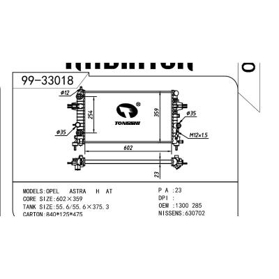 适用于OPEL 欧宝 欧宝 285 OEM:1300285/13170111/1300285