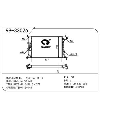 适用于OPEL 欧宝 欧宝 威达B OEM:90528302/90499822
