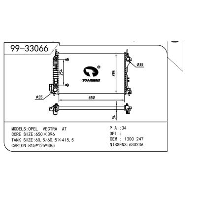 适用于OPEL 欧宝 欧宝 OEM:1300247/24418344/1300274/24418342/51770411/51825581
