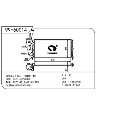适用于FIAT 菲亚特 菲亚特 朋多-1 OEM:46527489