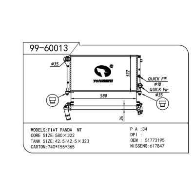 适用于FIAT 菲亚特 菲亚特 熊猫(169)-2 OEM:51773195/51706204/51759807