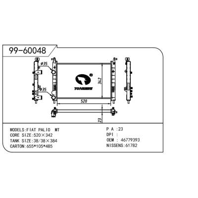 适用于FIAT 菲亚特 菲亚特 OEM:46779393/51791365