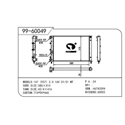 适用于FIAT 菲亚特 阿尔法.罗密欧 OEM:46743394/51702463