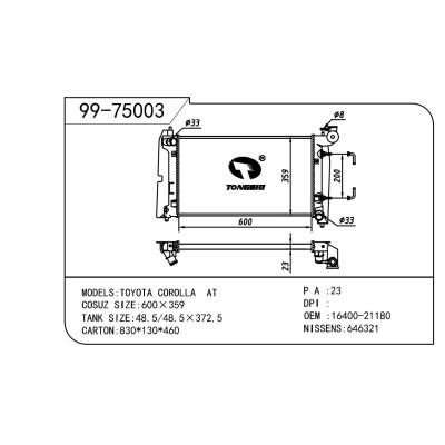 适用于TOYOTA 丰田 丰田 天津花冠 OEM:16400-21180/88969094/16400-0D120/16400-21140/164000D230/164000D240/16400-21130/16400-21150/88969096