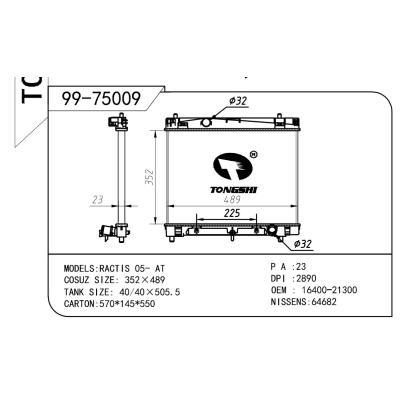 适用于TOYOTA 丰田 丰田 OEM:1640021370/1640021371/16400-21300