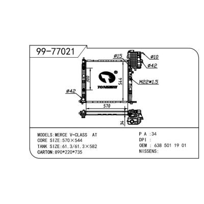适用于BENZ奔驰 奔驰 (638/2) 自动 OEM:6385011901/6385012001/6385012101/6385012201/6385012801/6385011901/A6385011901/A6385012001/A6385012101/A6385012201/A6385012801