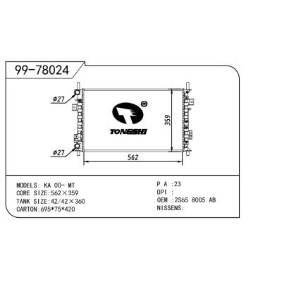 适用于FORD 福特 福特 OEM:2S658005AB/2S658005CB